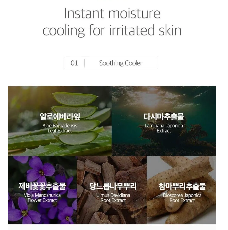 Product packaging with natural ingredients and text about instant moisture cooling for irritated skin.