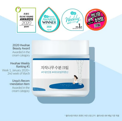 Hwaehae cream packaging with awards on a blue background