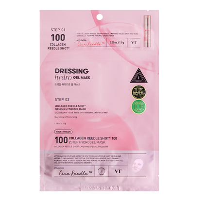 Pink hydrogel mask packaging with text and logos on a white background
