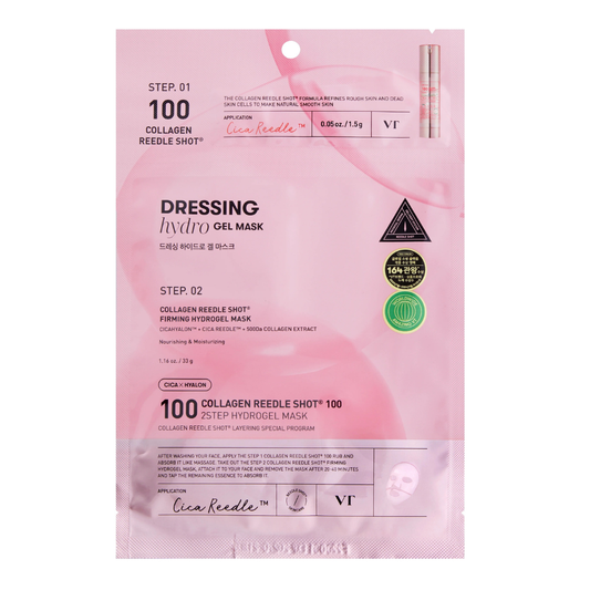 Pink hydrogel mask packaging with text and logos on a white background